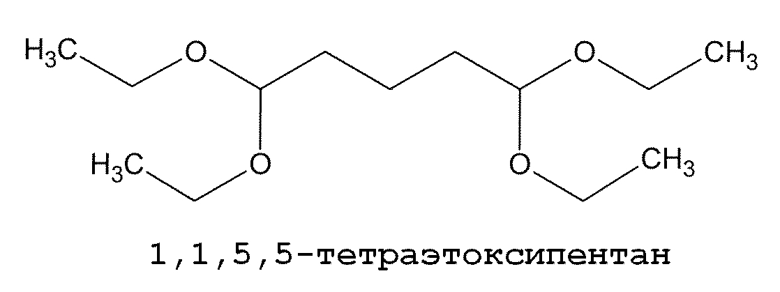 B1 формула. Формула малонового диальдегида. Малоновый альдегид формула. Глутаровый альдегид формула. Малоновая кислота с альдегидом.