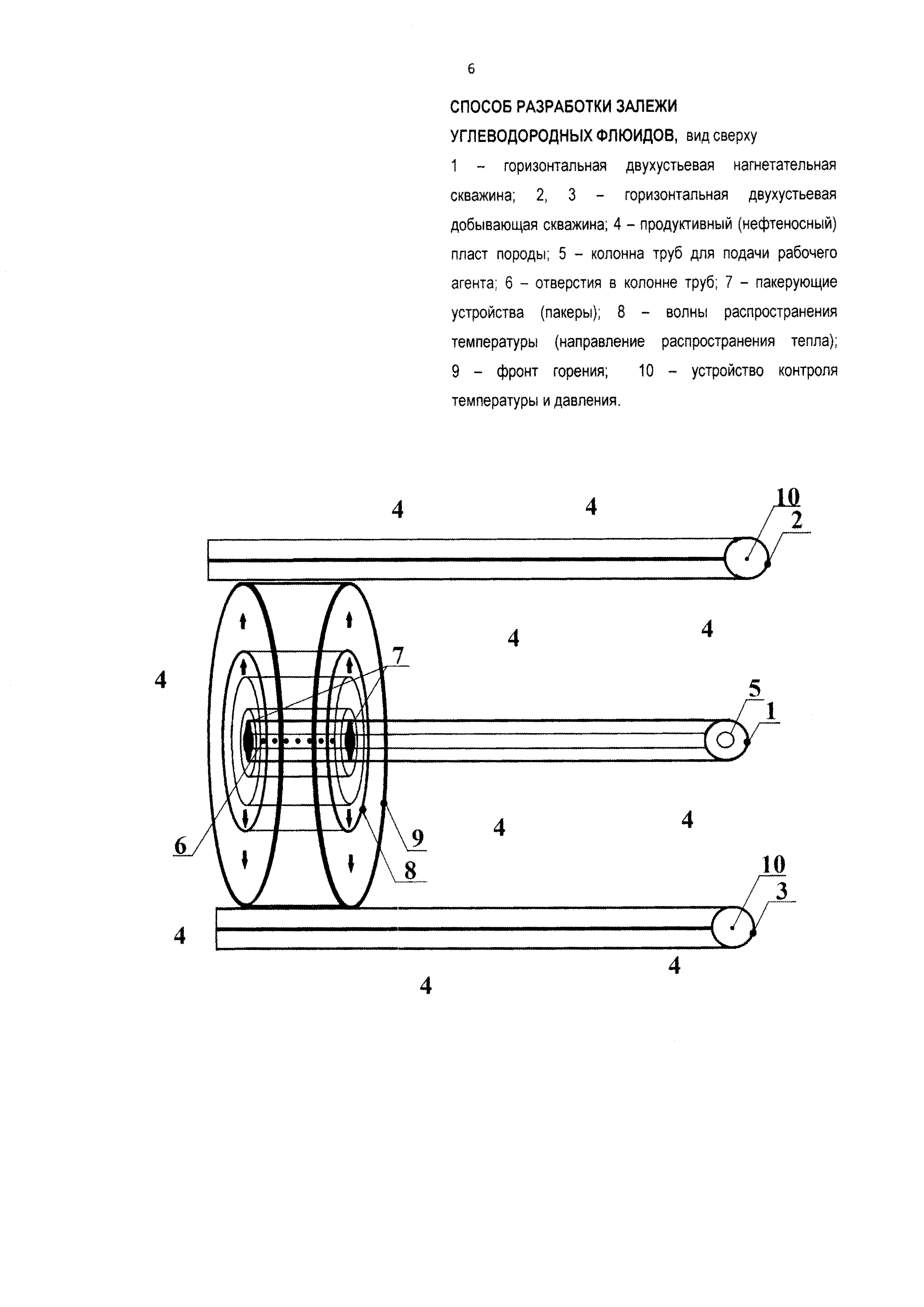 Патент 12
