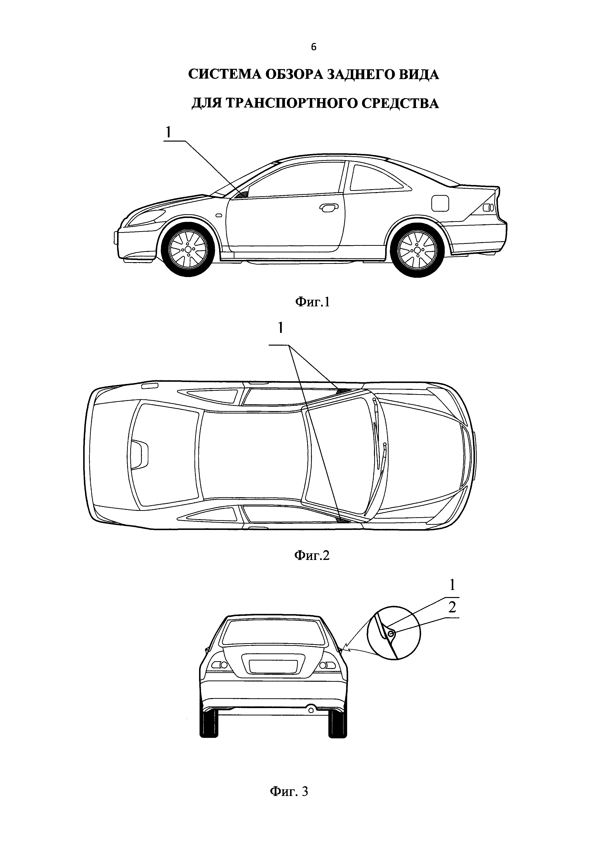 Камера кругового обзора bmw x5 f15. Система обзора. Программа сбора данных. Датчики освещенности презентация реферат. Мондео 4 камеры 360.