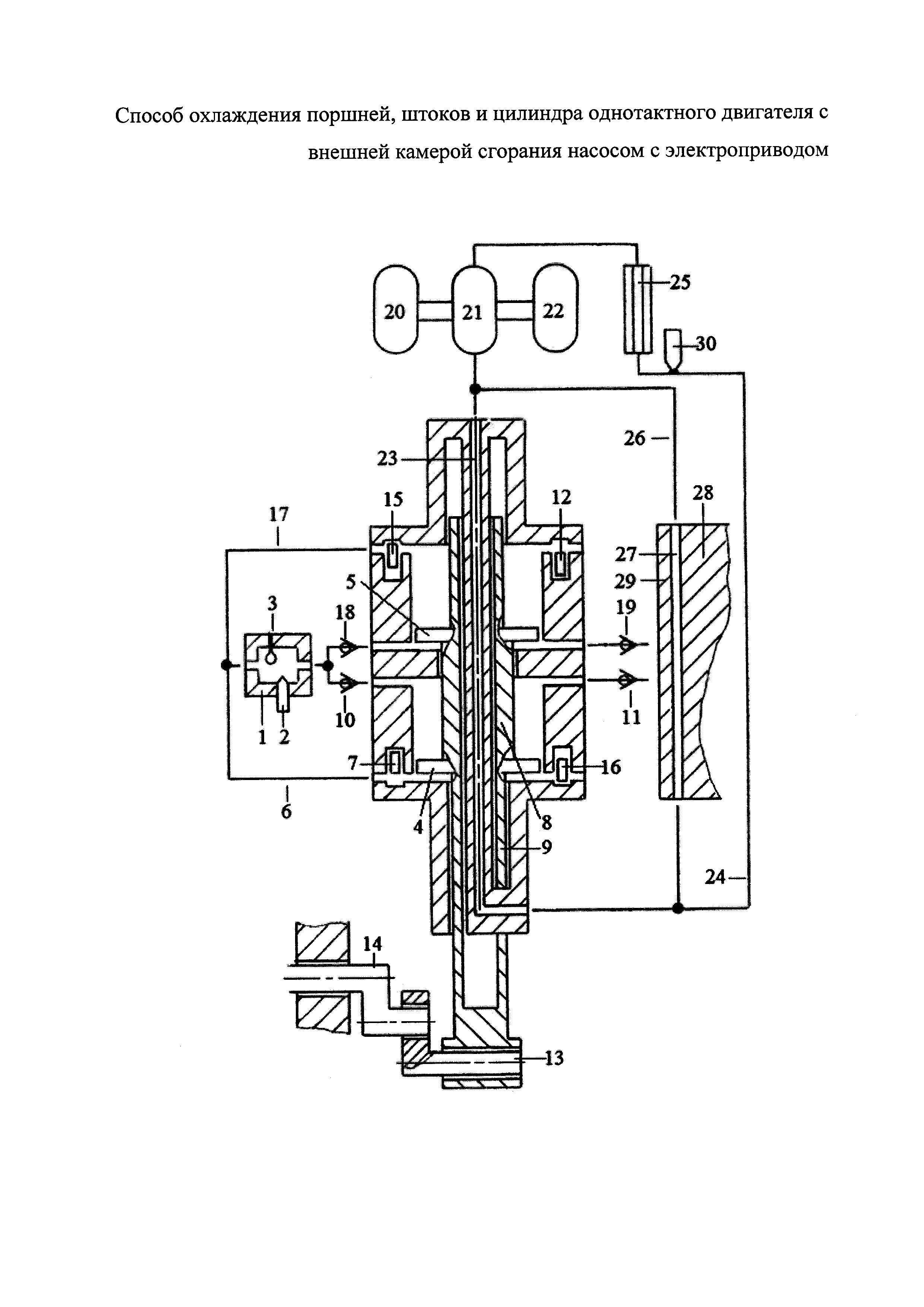 Однотактный двигатель