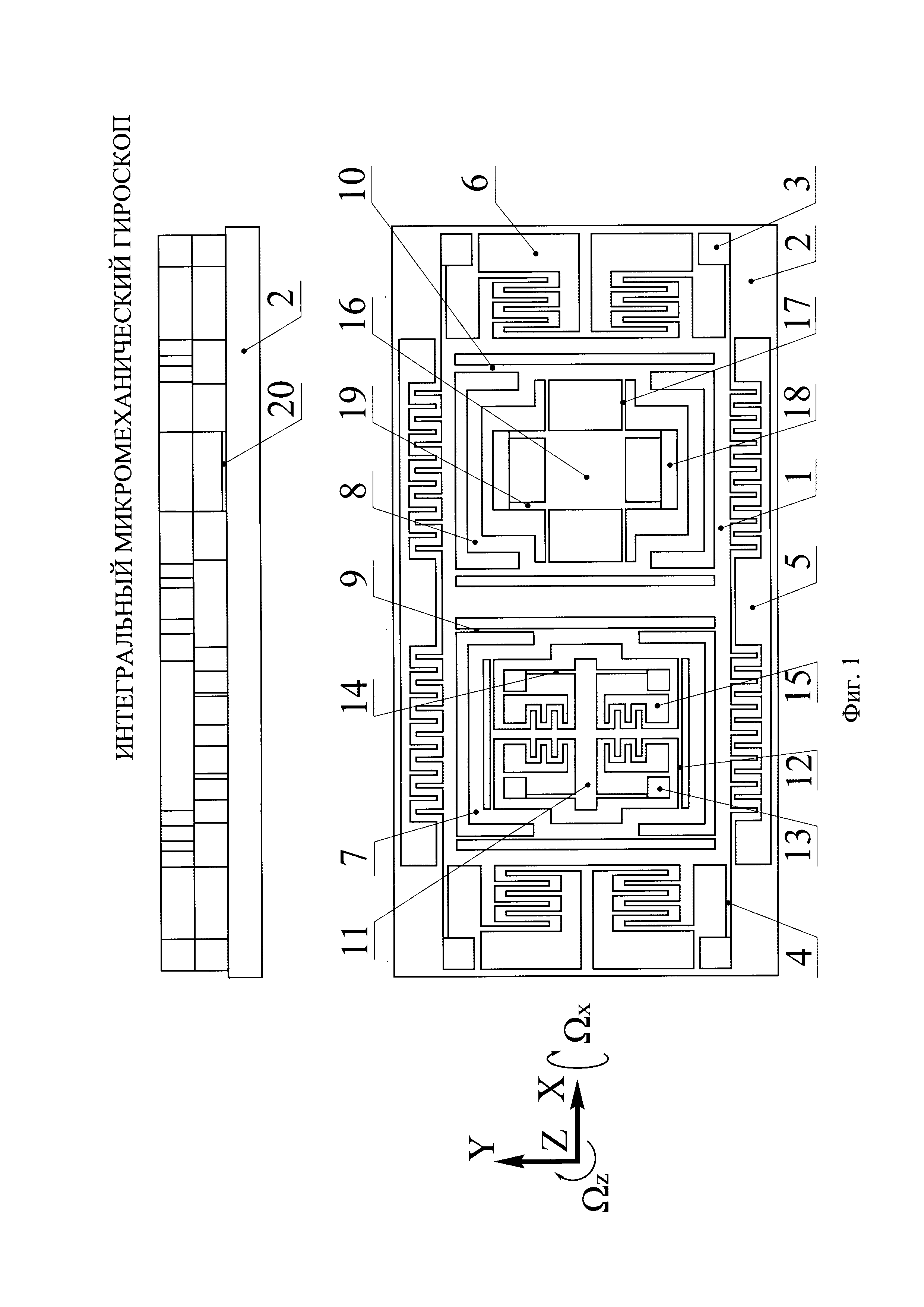 Микромеханический гироскоп схема