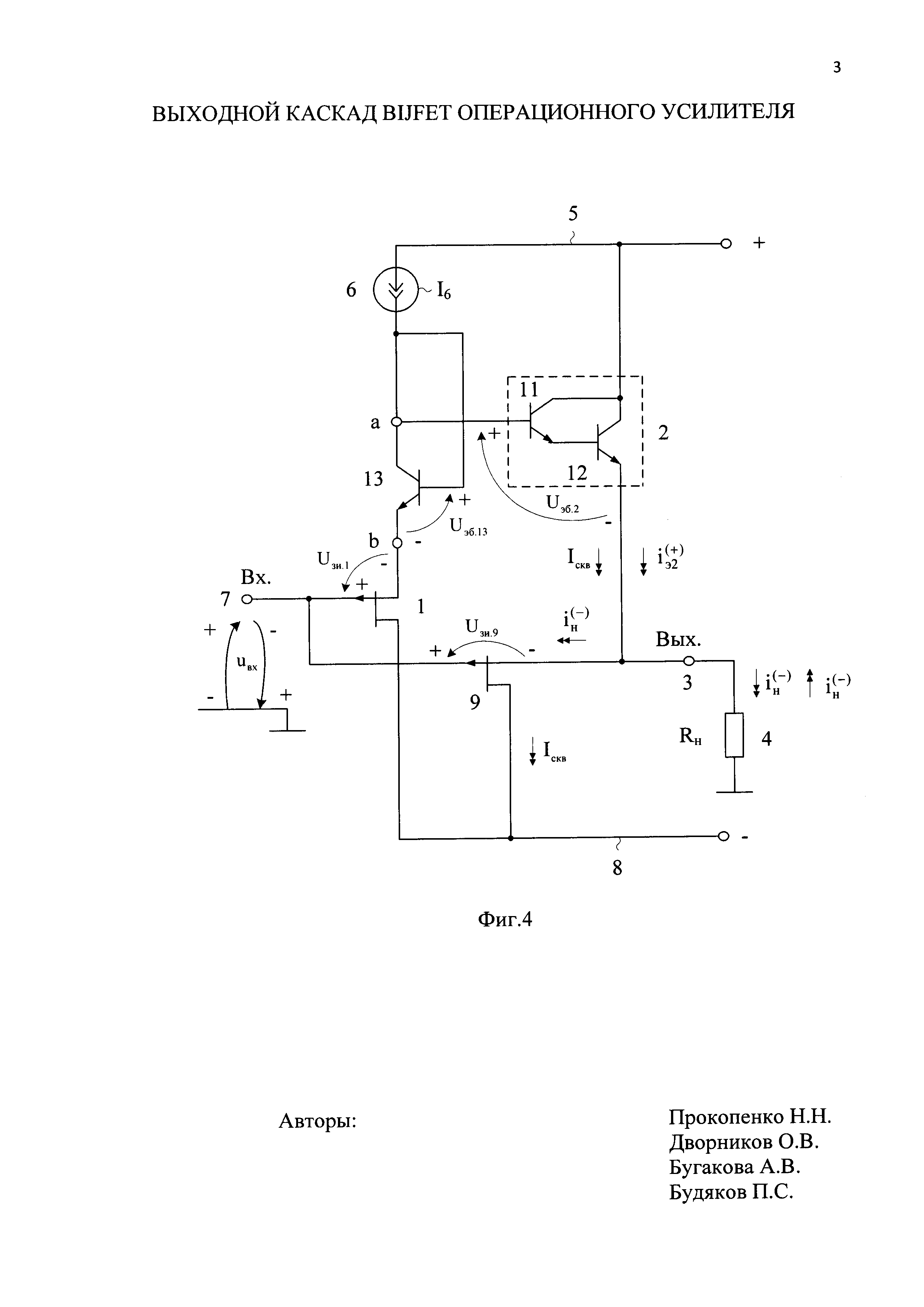 шиклаи умзч. передатчик с амплитудной модуляцией схема. схема трансивера с амплитудной модуляцией. выходной каскад. выходной каскад.