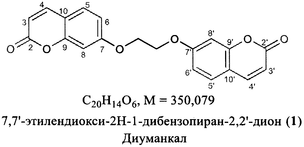 Кумарин лекарство инструкция. Дибензопиран формула. Кумарин формула. Дибензопиран. Фурандион 2 5.