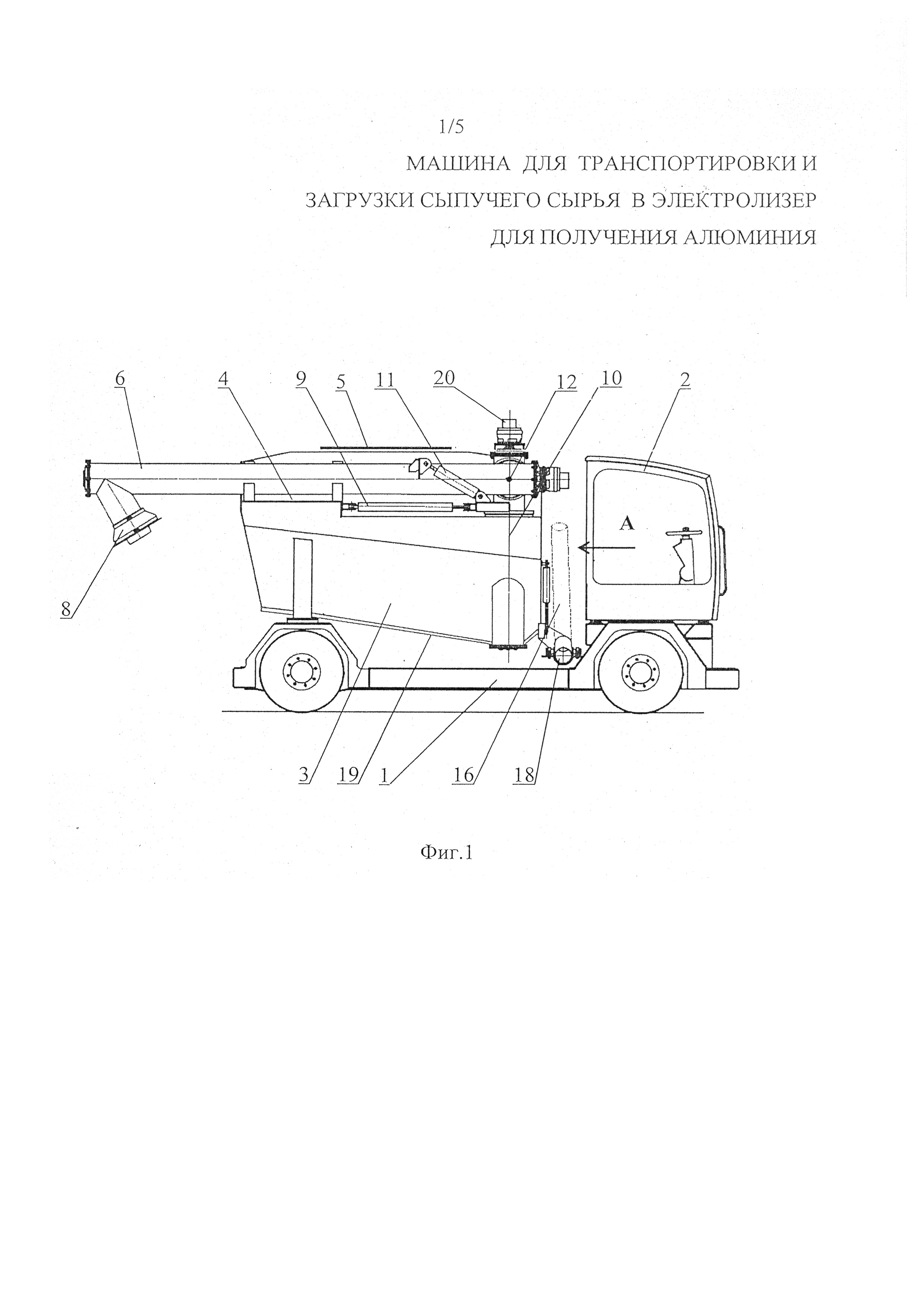 Весовой дозатор дмт 100. Опора свободно-подвижная осп 426. Технологическая схема ямочного ремонта асфальтобетонного покрытия. Гравитационное разделение сыпучих. Шнековый дозирующий транспортер круглодонный100 мм нерж.