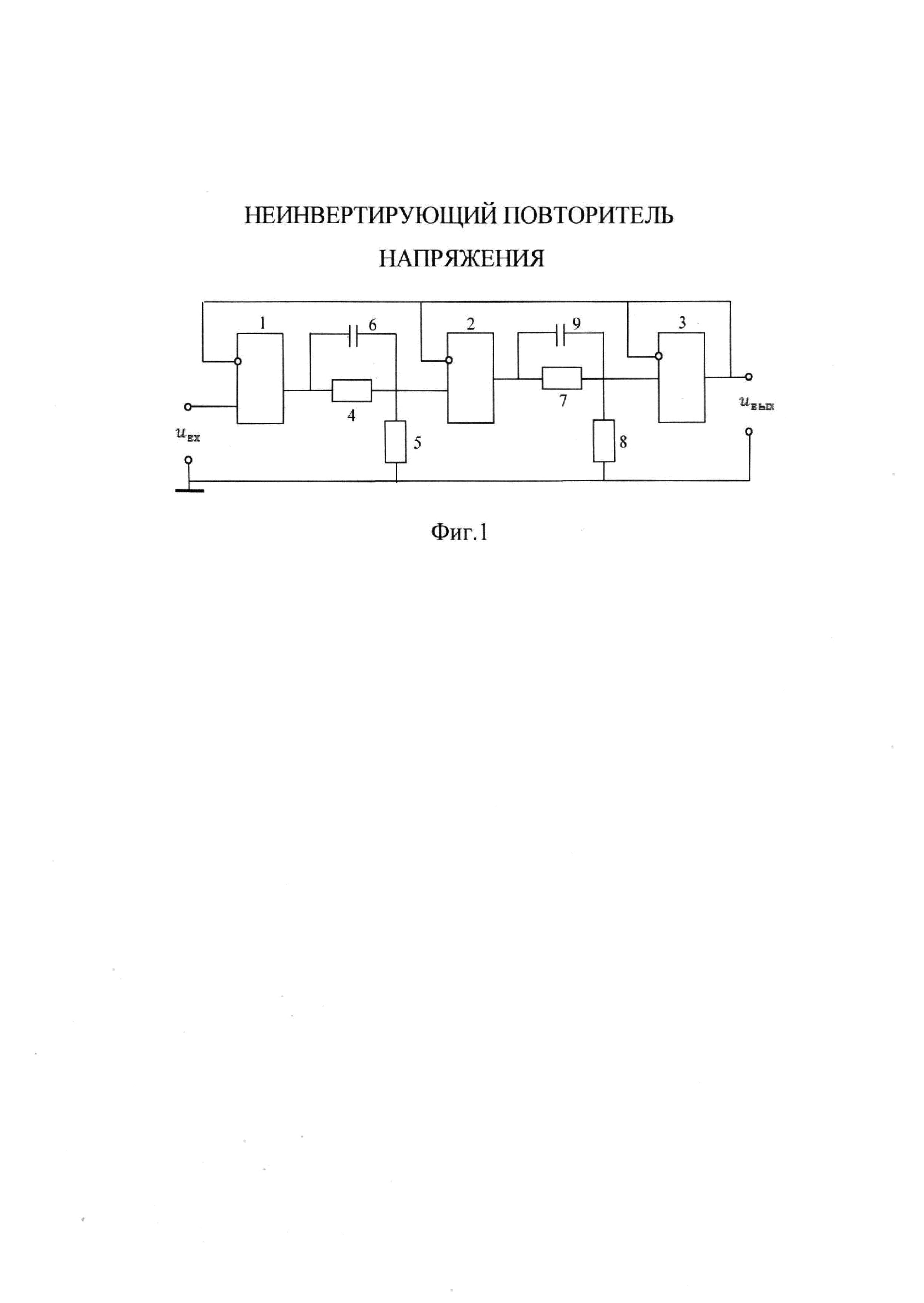 Повторитель напряжения. Неинвертирующий повторитель напряжения. Коэффициент усиления повторителя напряжения. Операционный повторитель напряжения схема. Повторитель напряжения схема.