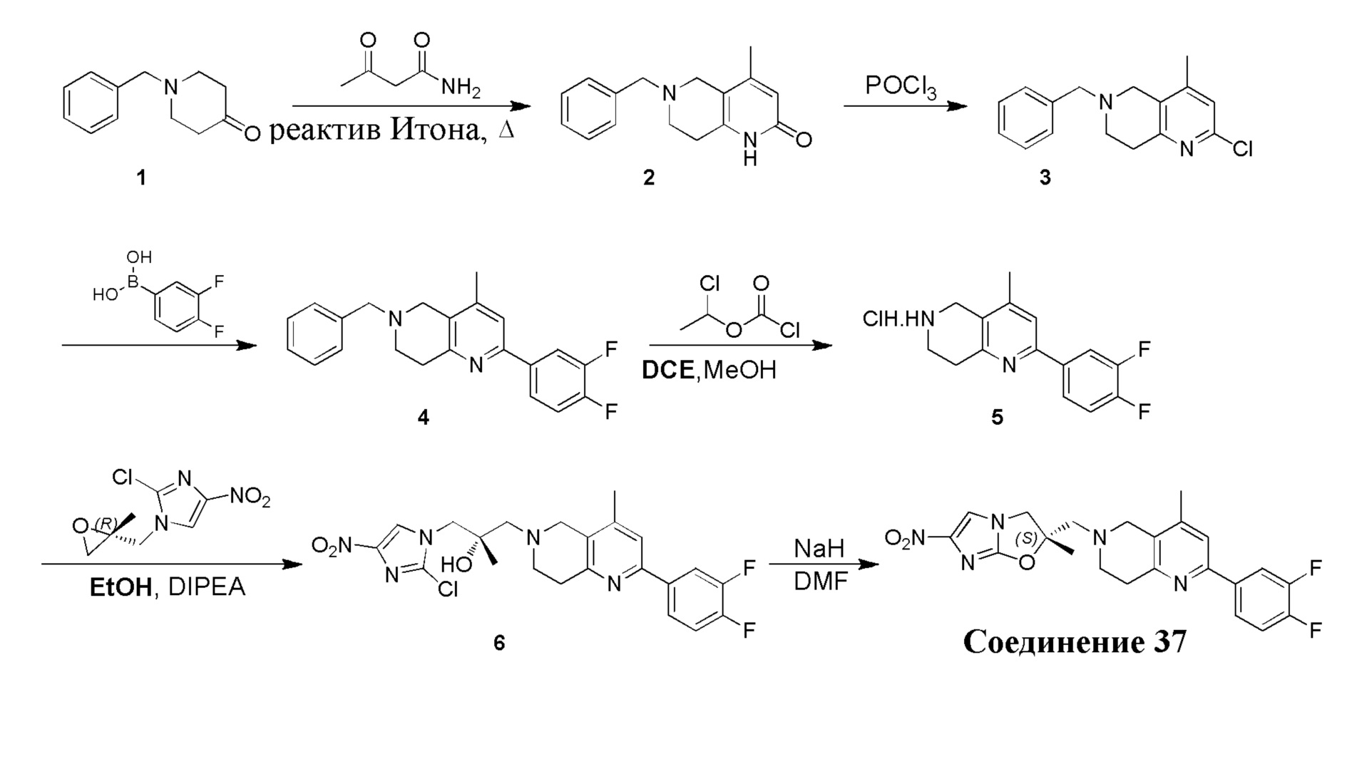 4 метилгептановая кислота. 4 Нитроимидазол для флуоресценции. 5–Нитроимидазола и миастении. 1 6 Нафтиридин \. Эфифан синтетический нитроимидазол.