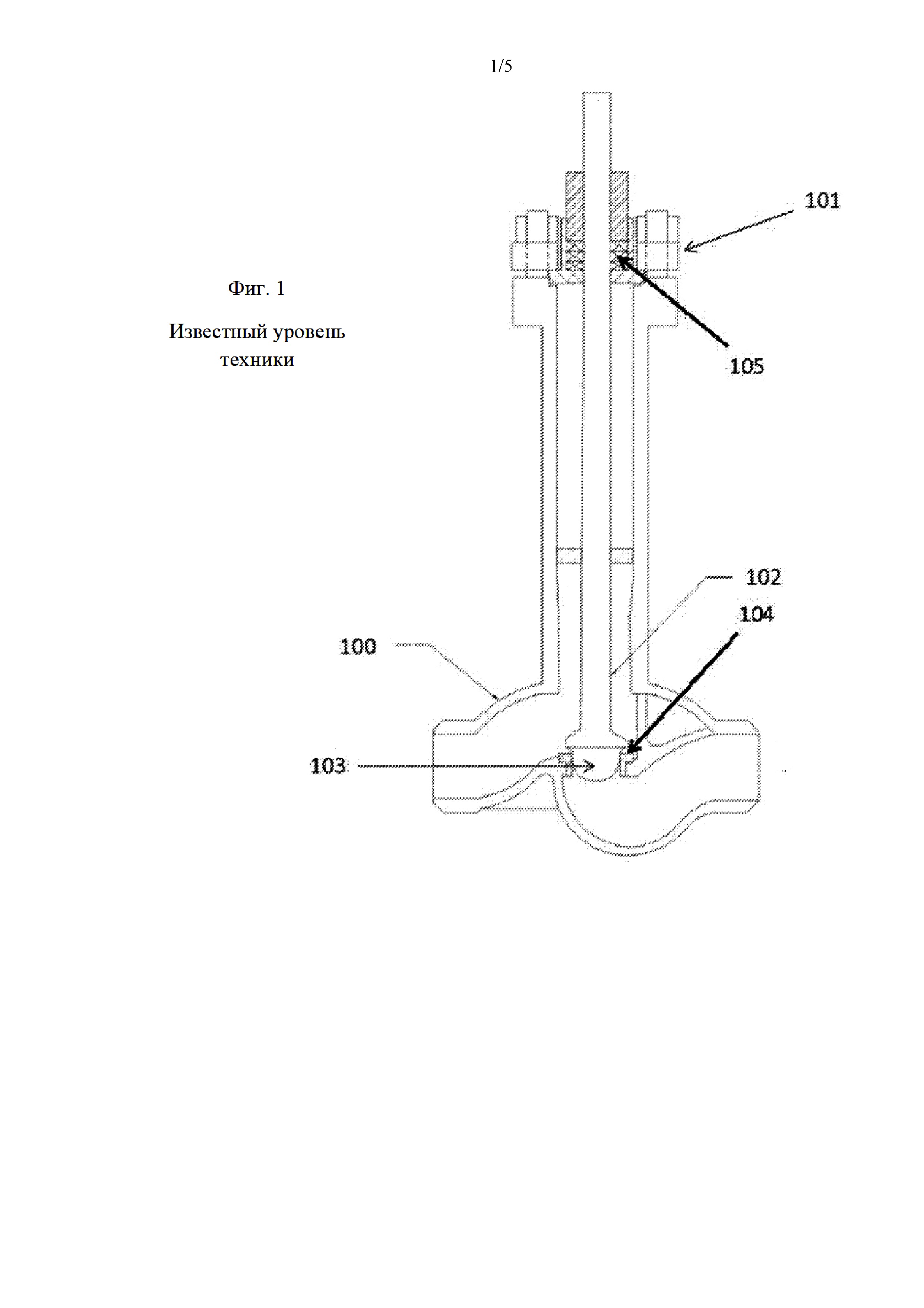 5. диагностика odis. предохранительный клапан метро вагон. регулятор давления наддува 1. криогенный запорный клапан блок разделения.
