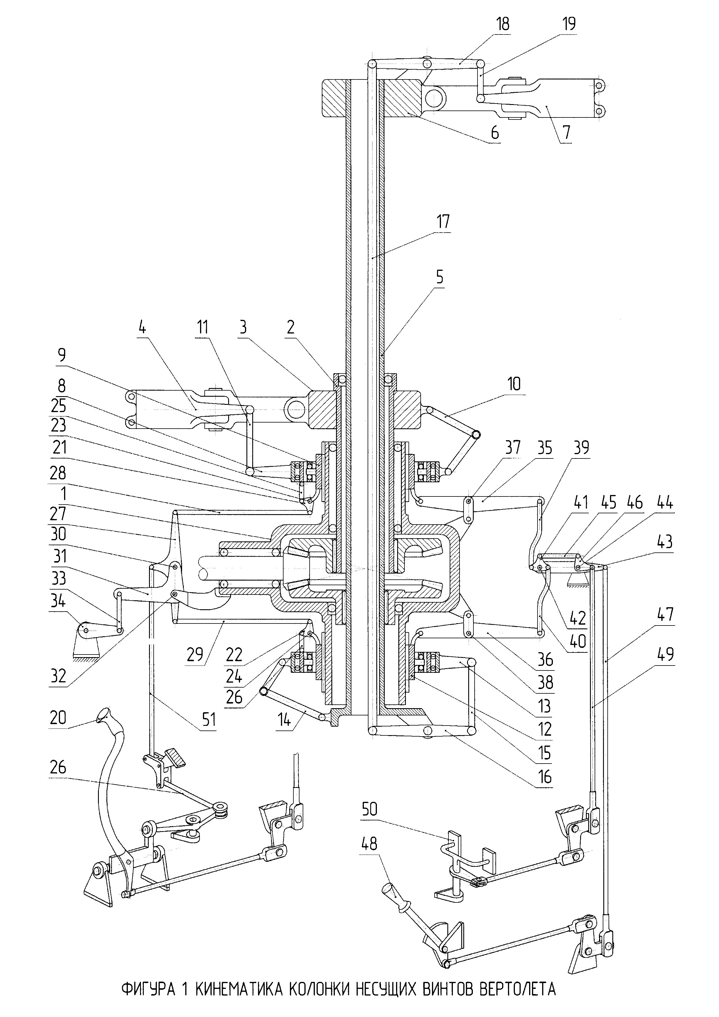 соосная схема винтов. соосный винт.