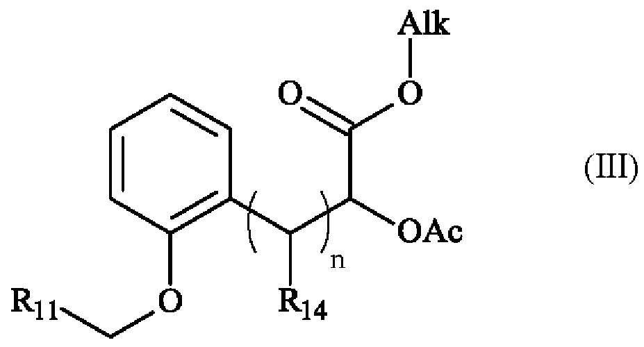 Формула i. Pure ethylene c2h4 Formula.