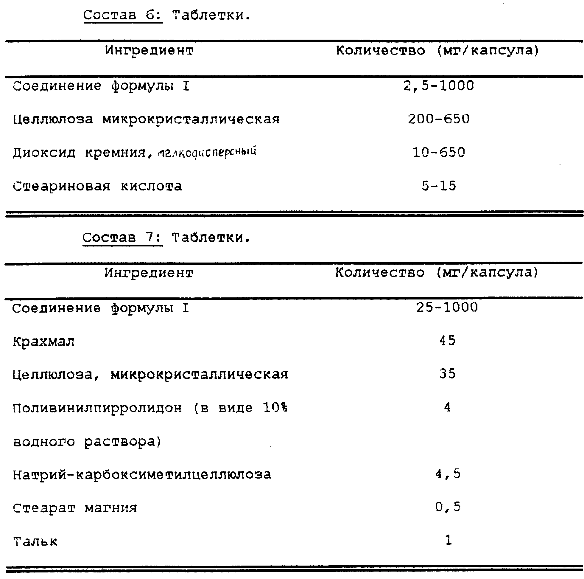 может ли при приеме тамоксифена болеть грудь фото 79