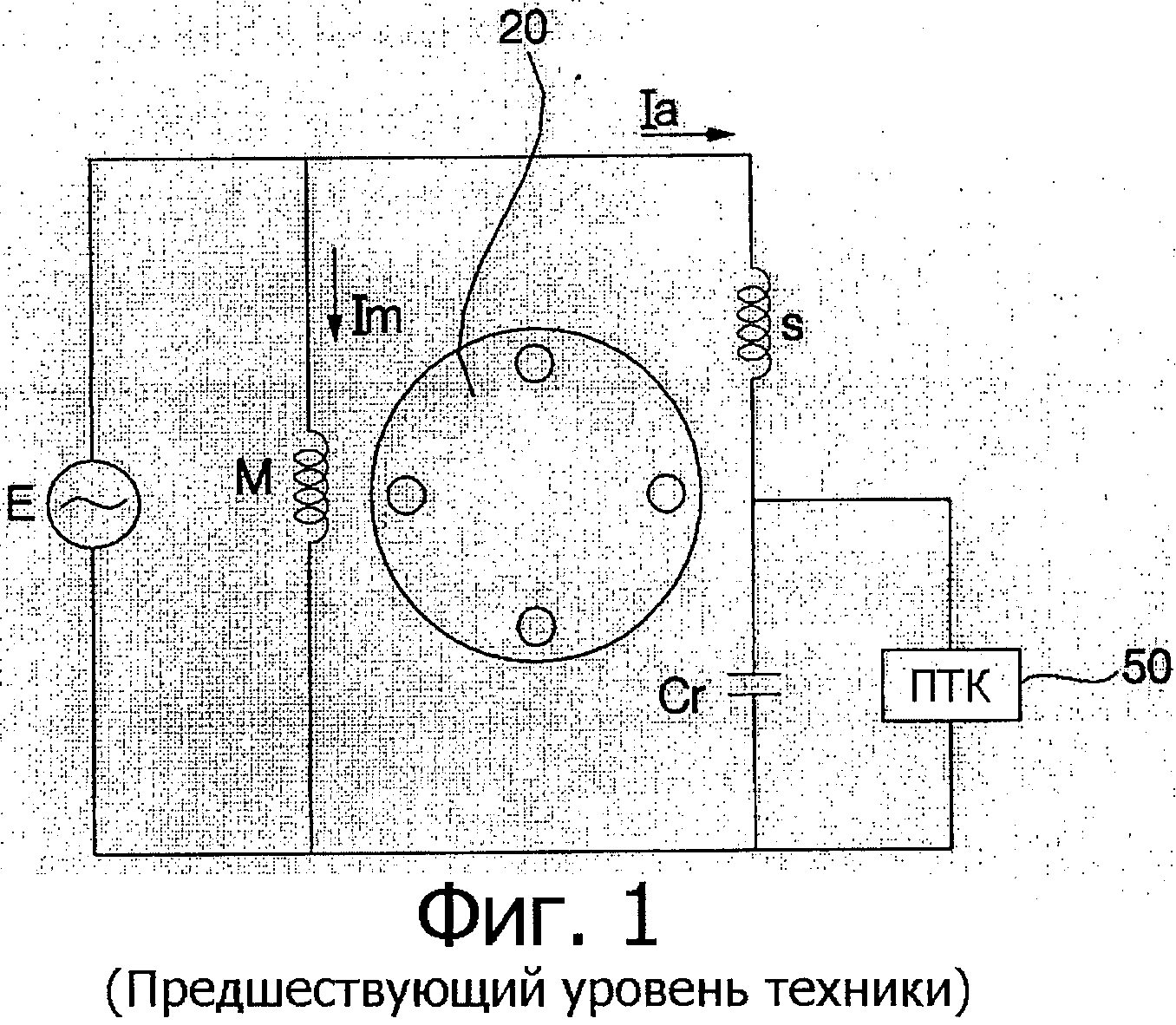 Подключение индукционного двигателя Однофазный индукционный электродвигатель RU2309515C2 - Патенты - Росстип