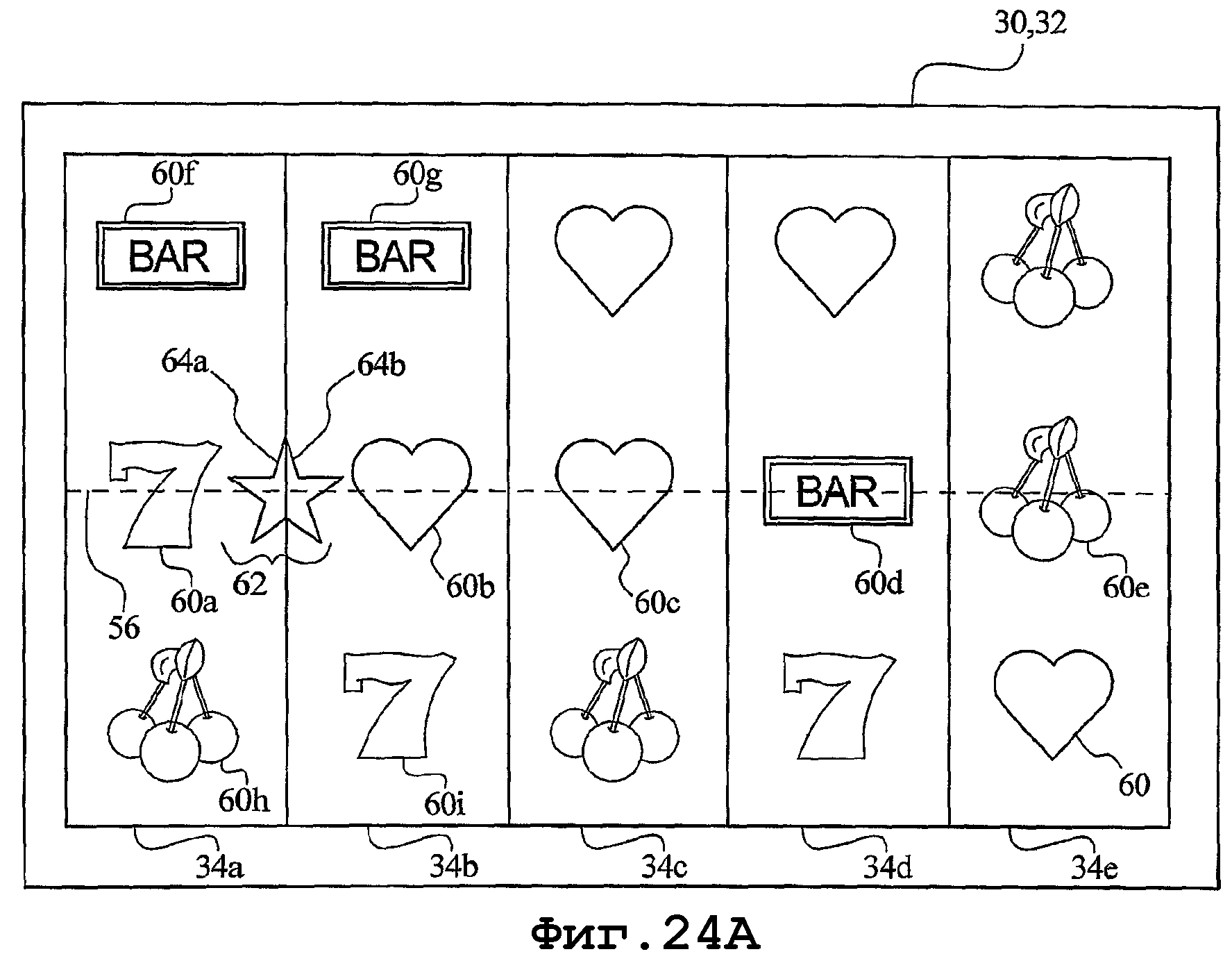 Дикая карта возьми 4