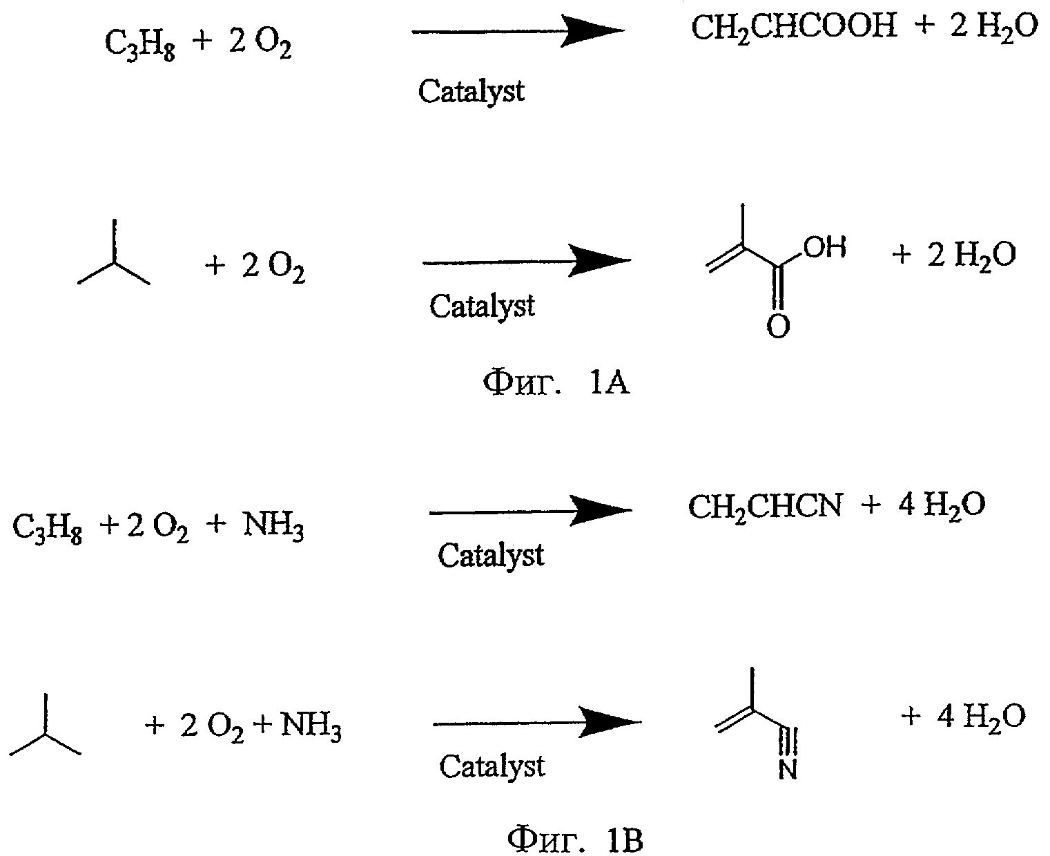 Окисление бутана до кислоты. Схему реакции аммонолиза 2-иодбутана. Каталитическое окисление пропана. Пропан окисление со2. Каталитическое окисление изобутана.