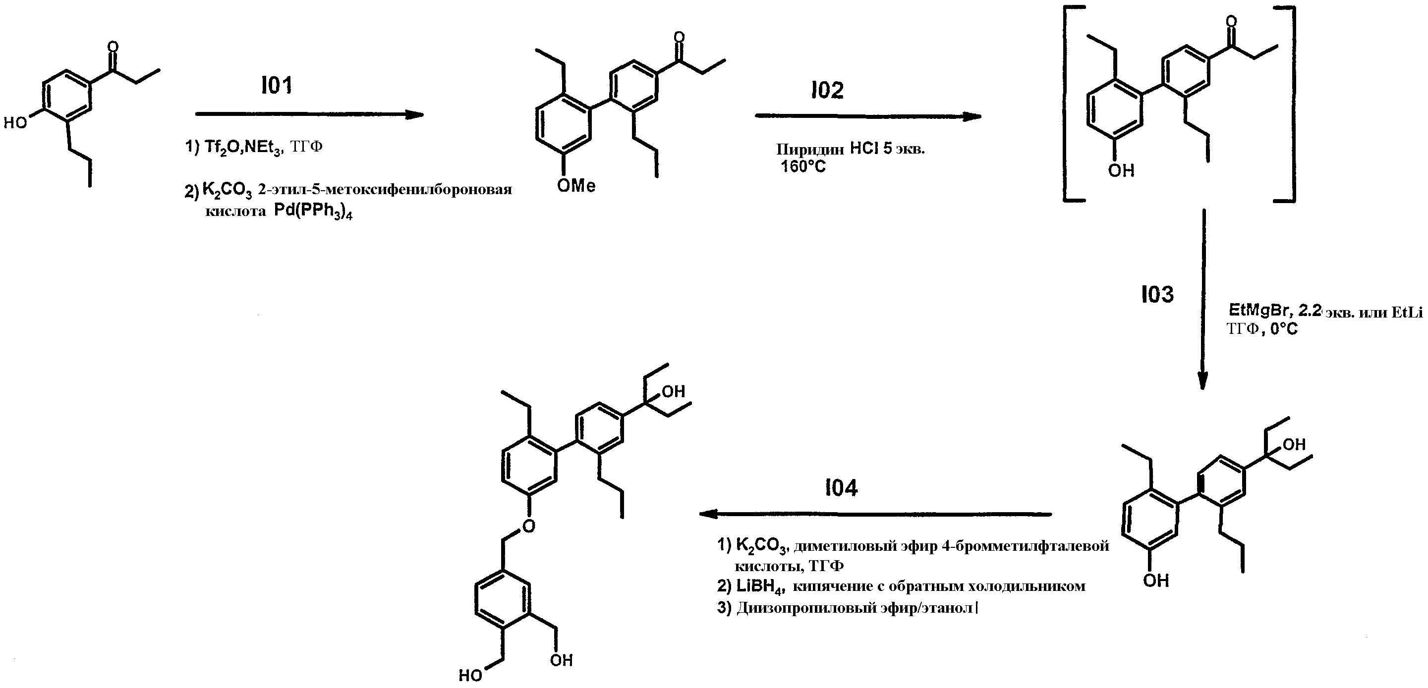 Пент 3. 2,2 Бис(гидроксиметил) бутан. Нитрометанол формула. Антранол формула. Гидроксиметил пропан.