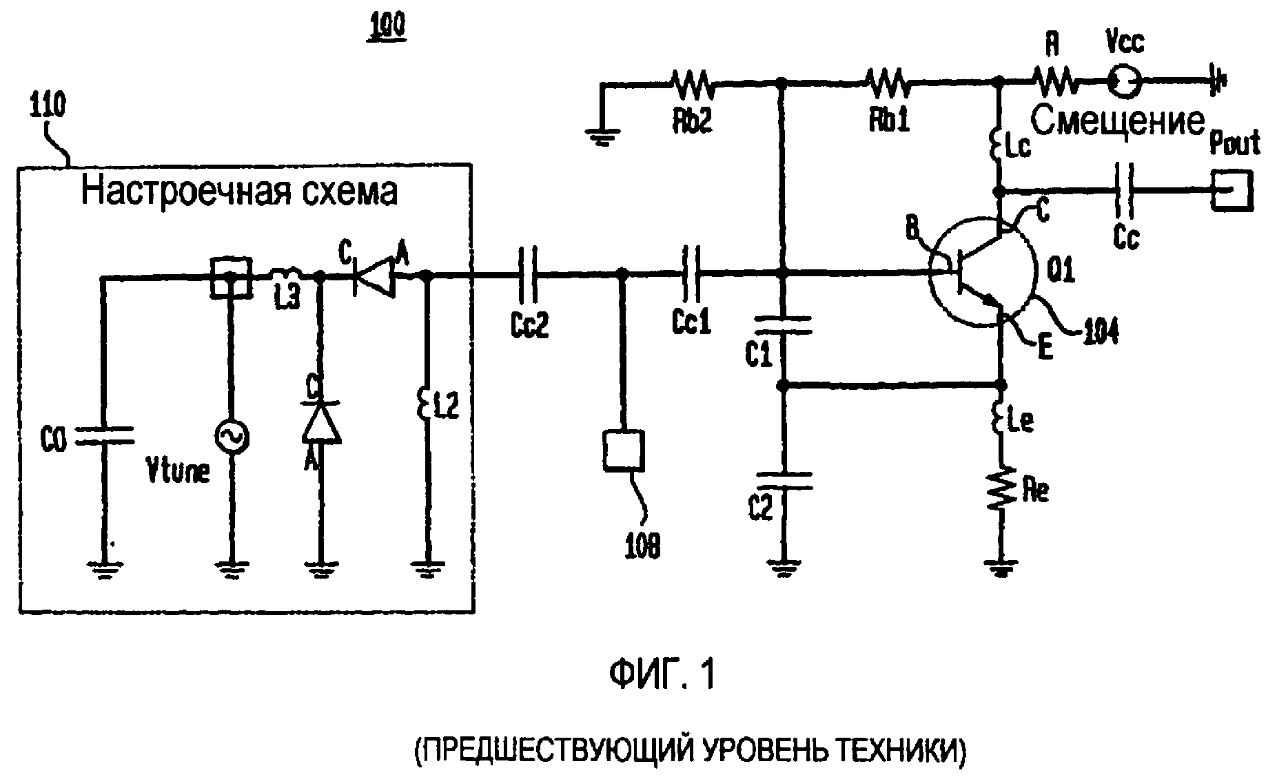 Настройка генератора. Схемы генераторов частоты для катушек металлоискателей. Генератор для настройки катушек металлоискателей. Генератор резонансные контуром. ВЧ Генератор металлоискателя.