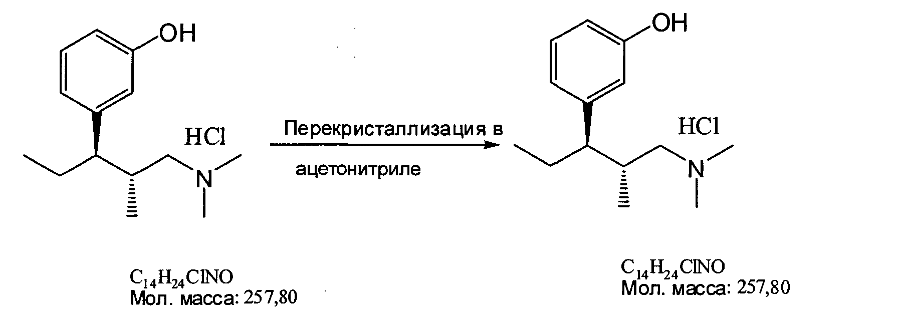 Ацетальдегид диметиламин. Метилпропил. 3 Метилпропил. Диметиламино. Диметиламин и бензойная кислота.