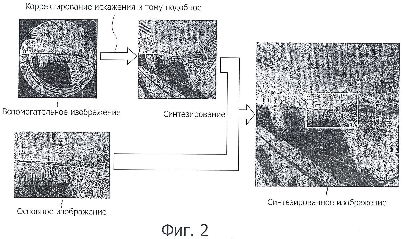 Способ формирования изображения