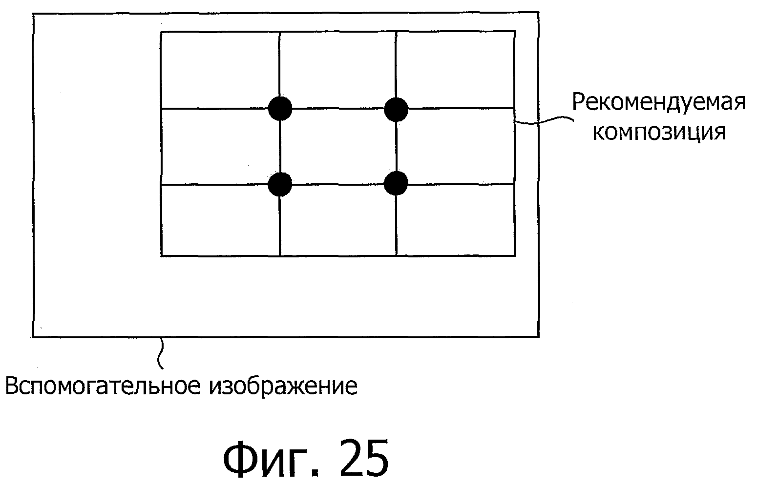 Способ формирования изображения