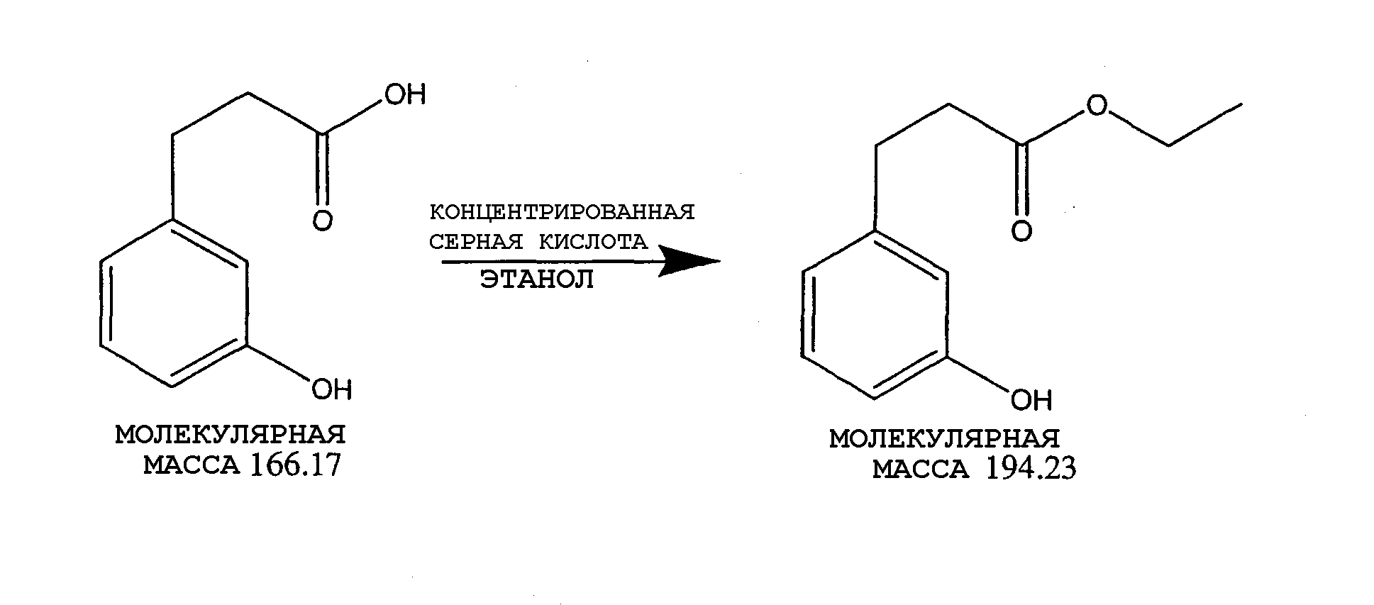 Масляная кислота + этанол. Пропионовая кислота и этанол. Масляная кислота + серная концентрированная. Молекулярная масса этанола.