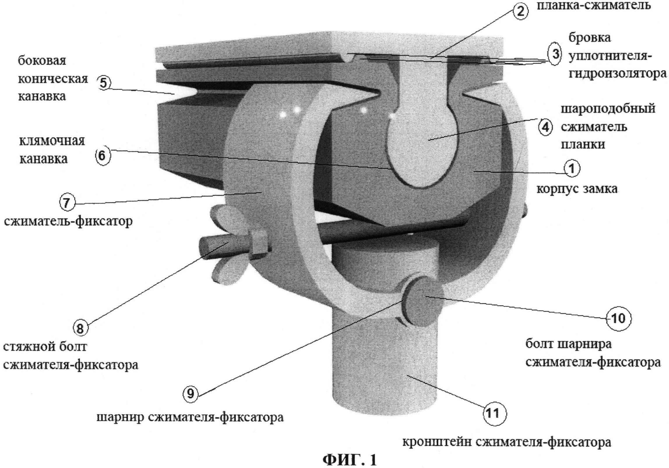 Специальная конструкция