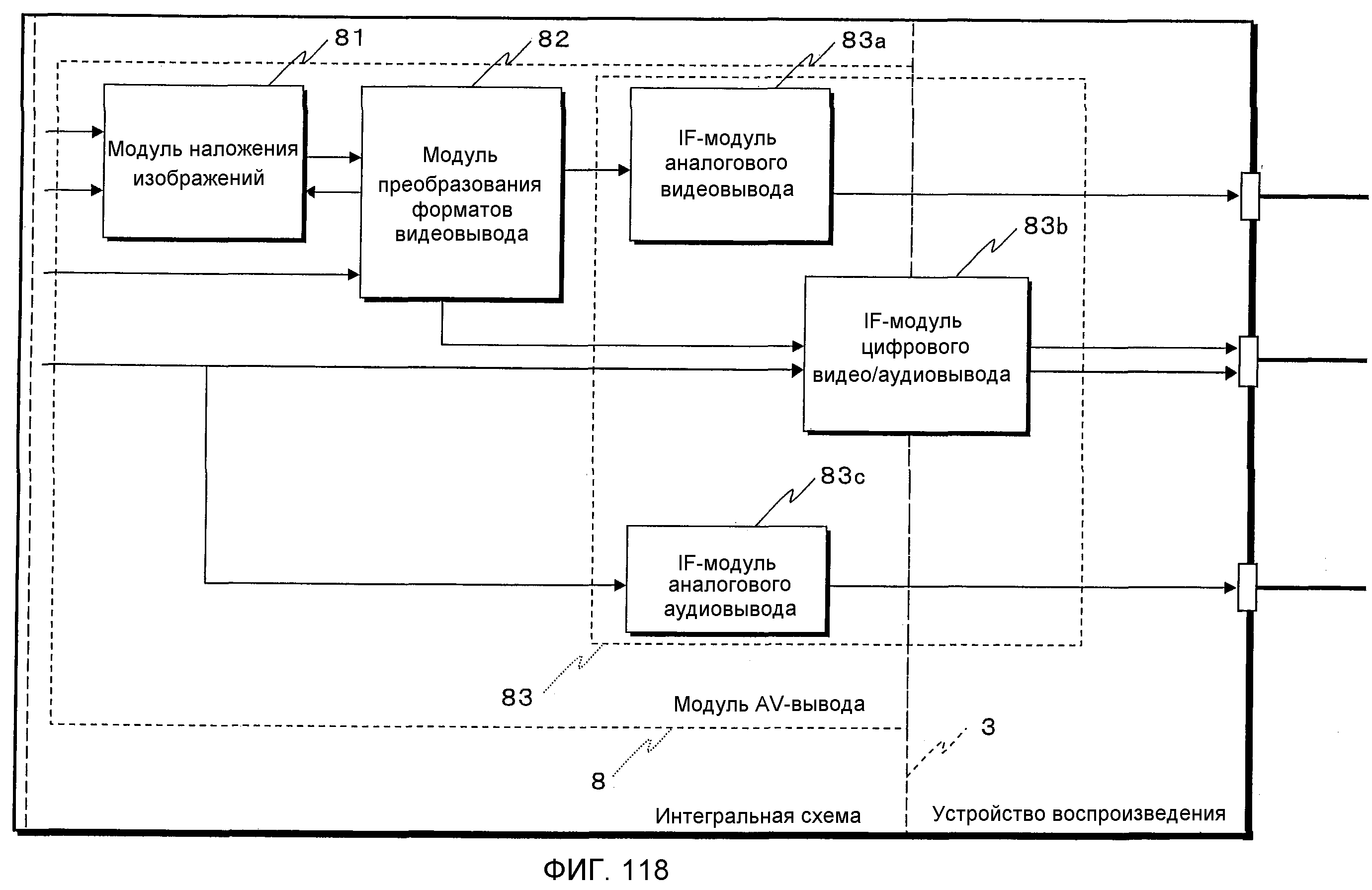 Схема записывающего устройства