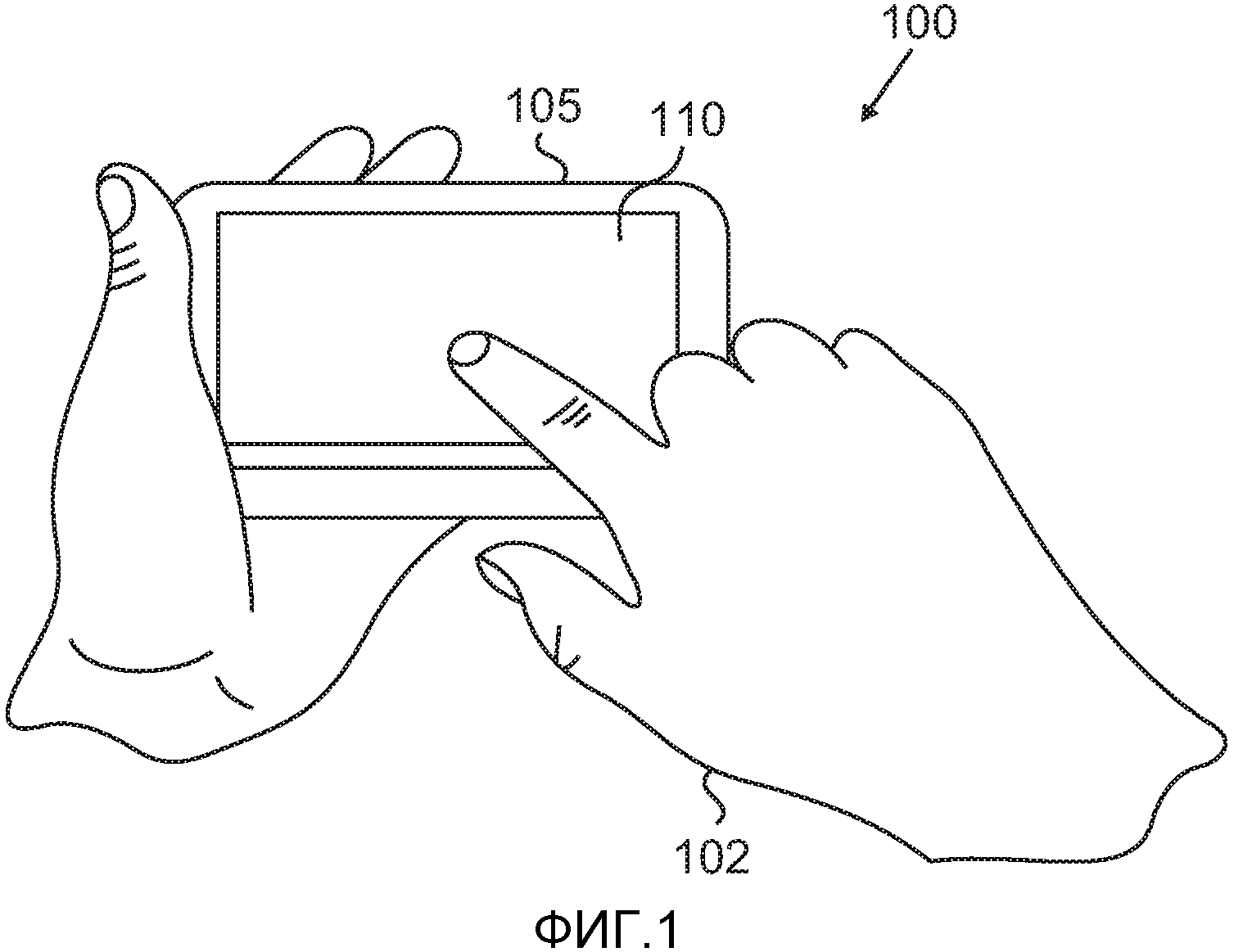 Input touches