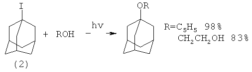 Реакция 20