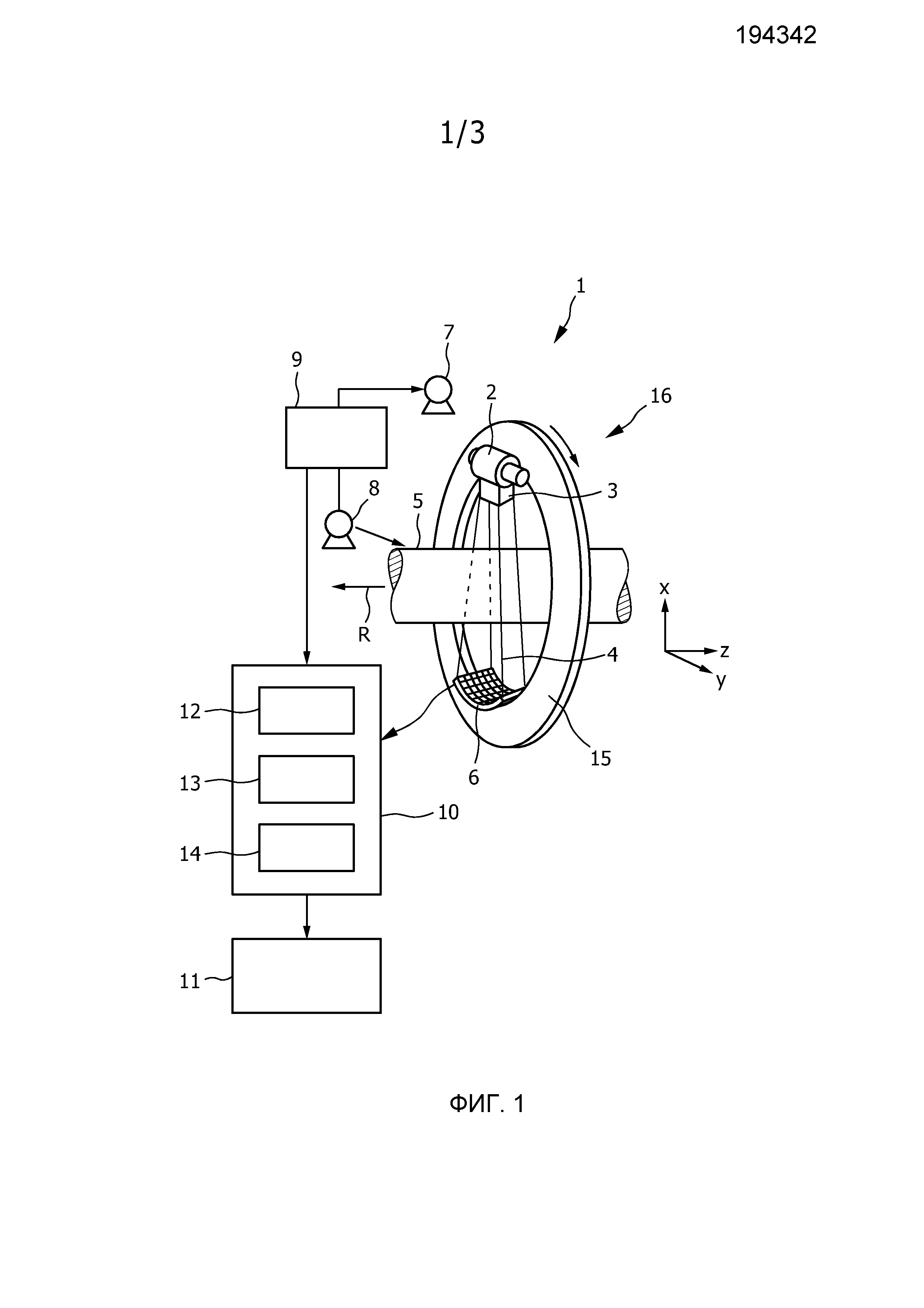 Patent application. Устройство для совмещения разнородбукв.