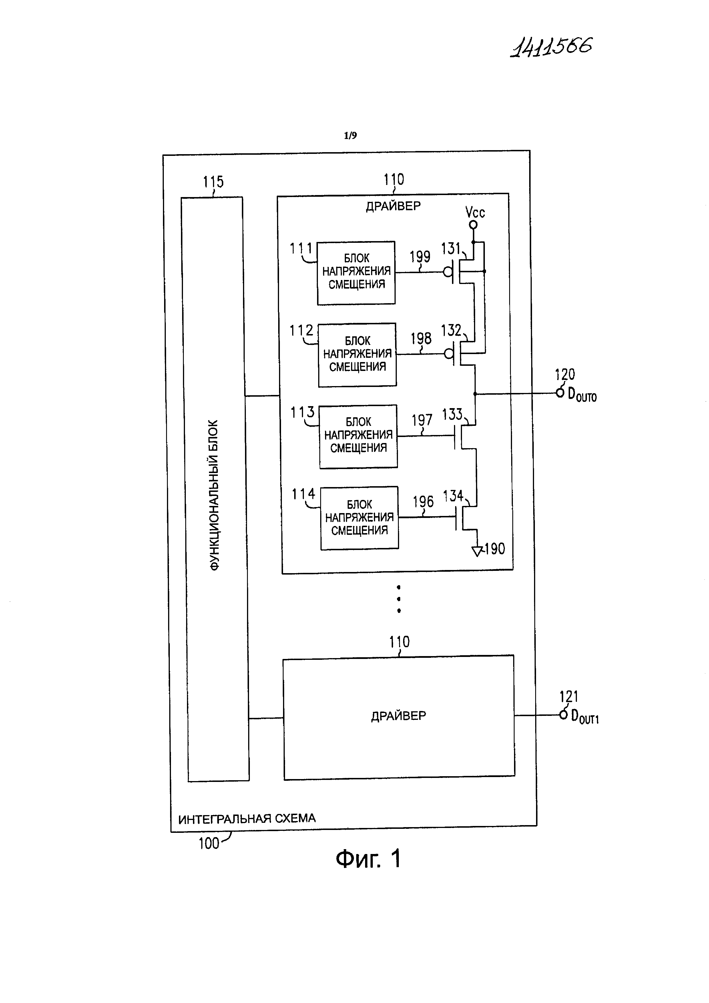Частая схема