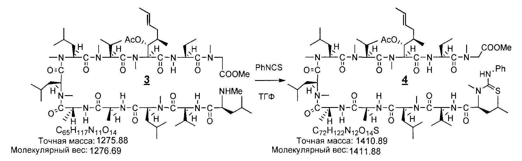 Полипептид 7. Тетрагидрофурана молекулярная масса. Молекулярная масса LIOH. Фенилтиомочевина формула. Декапептид-10 формула.