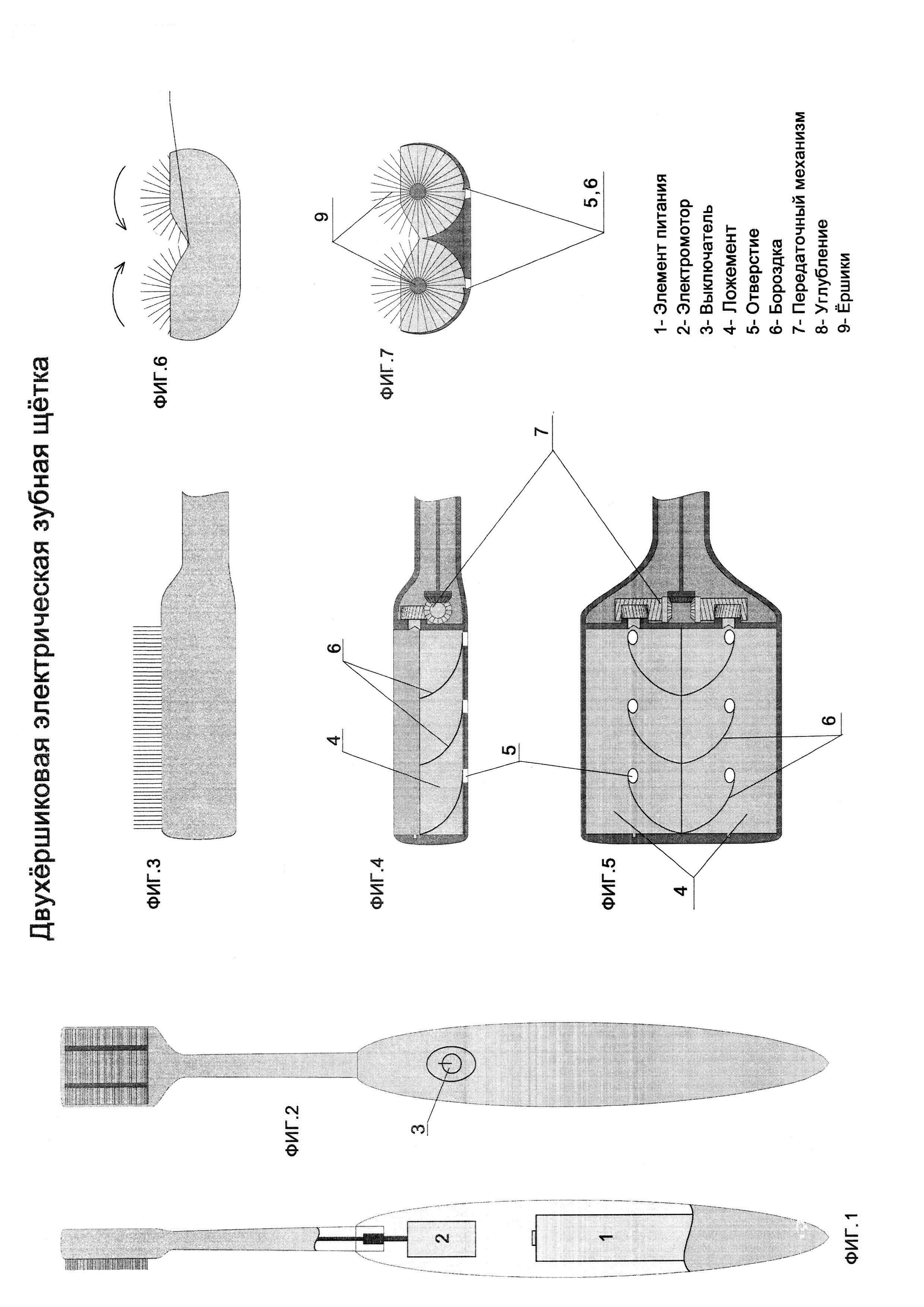 Схема электрической зубной щетки