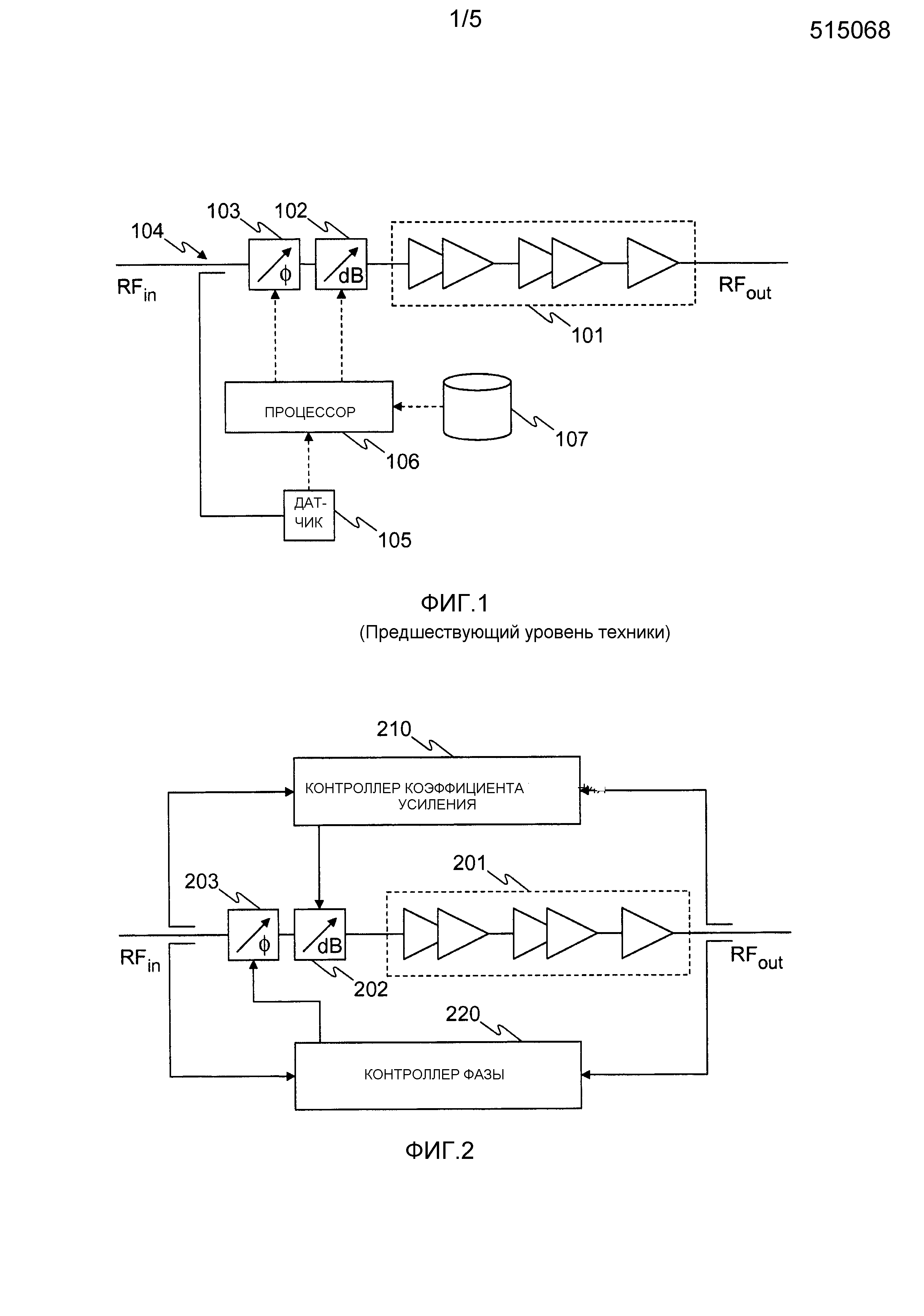 Схемы управления усилителем