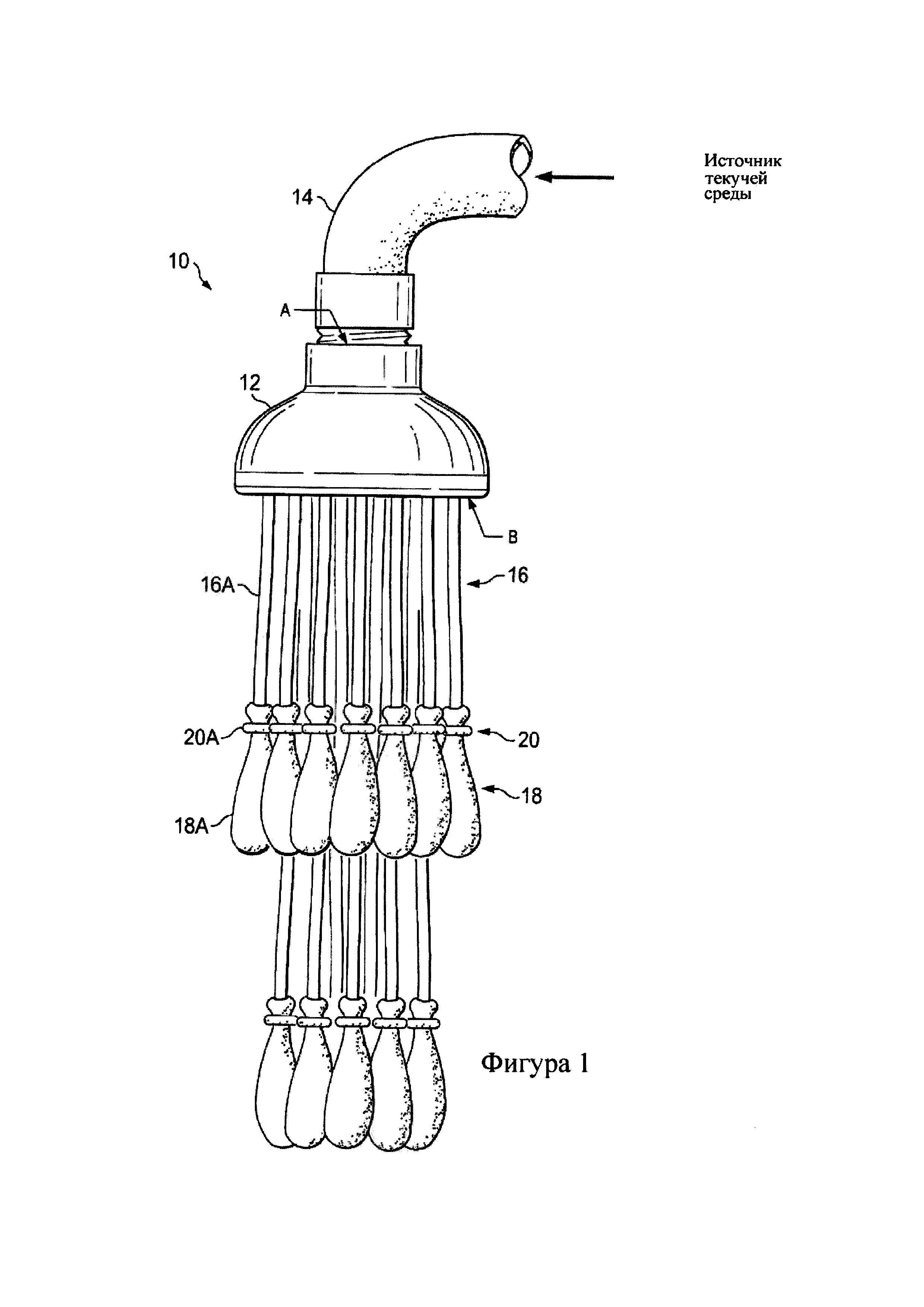 Patent application. System Patent.