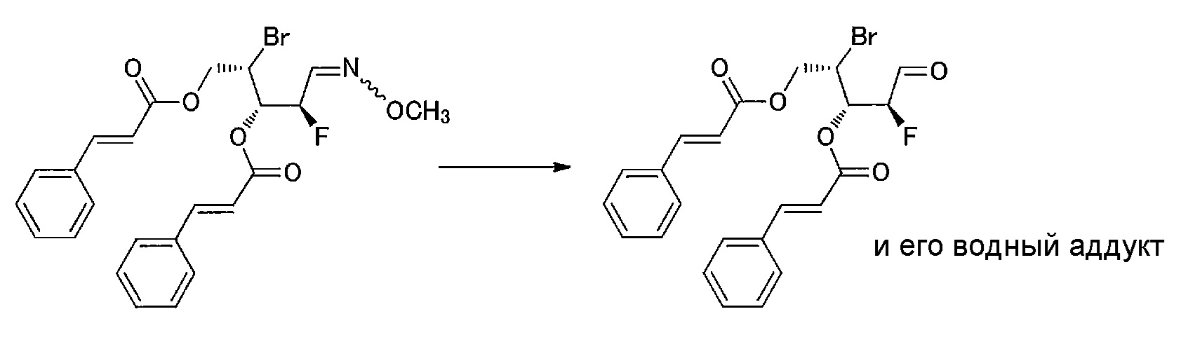 Бром фтор 5. Провитамин d (β-ситостерин, кампестерин). Тио-01 трибоник схема. Пропеноат.