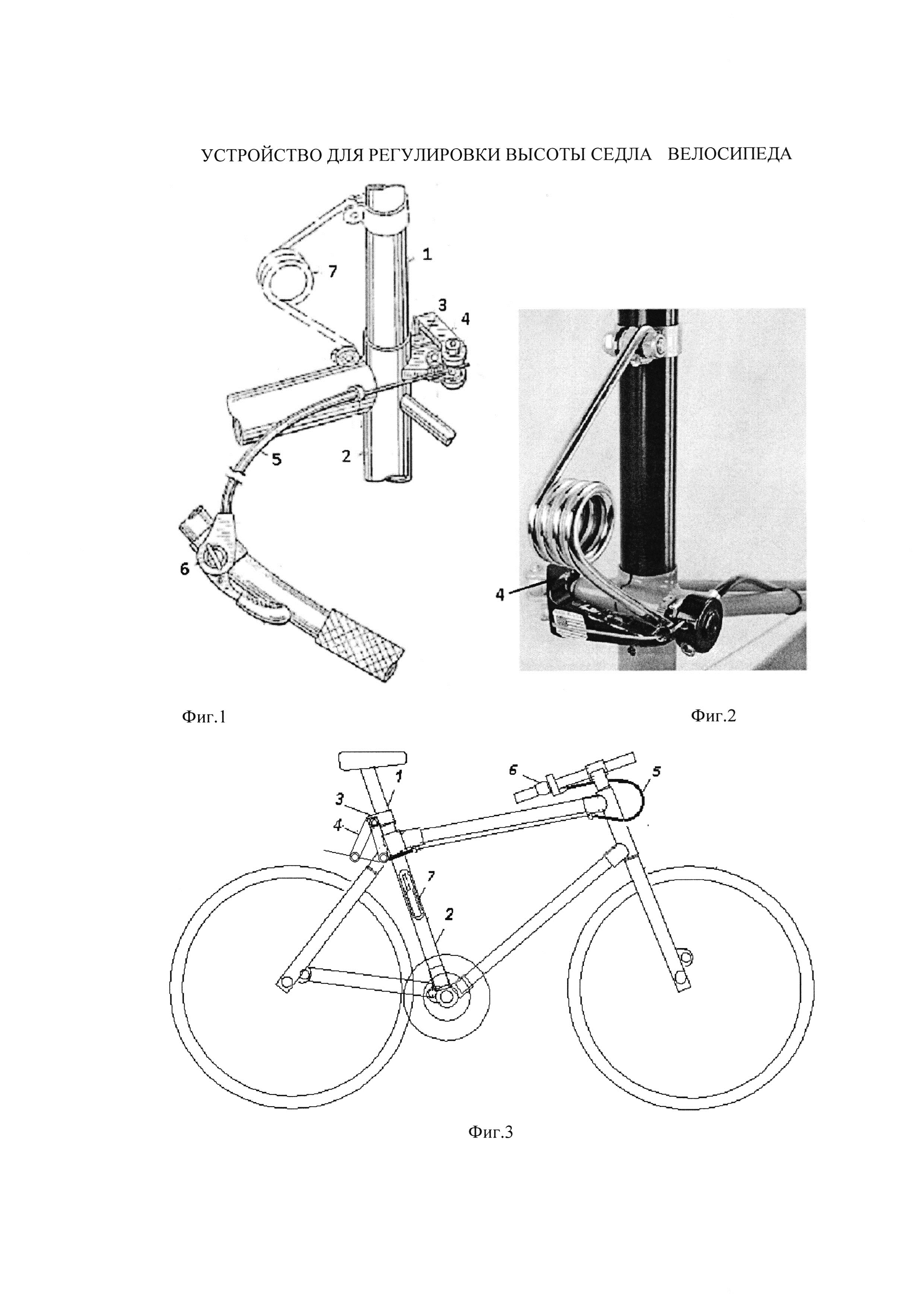 Схема седла велосипеда