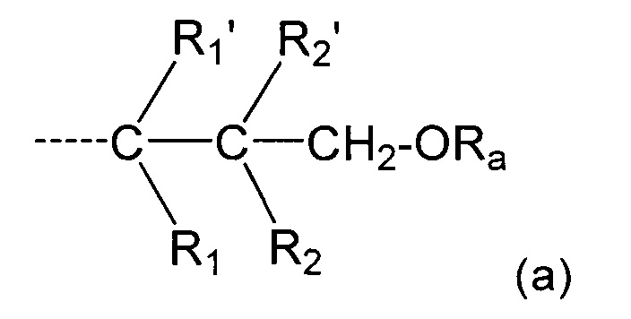 Сн2 1а. Сн2о структурная формула. R-na, r-h.