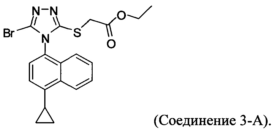 4 соединения