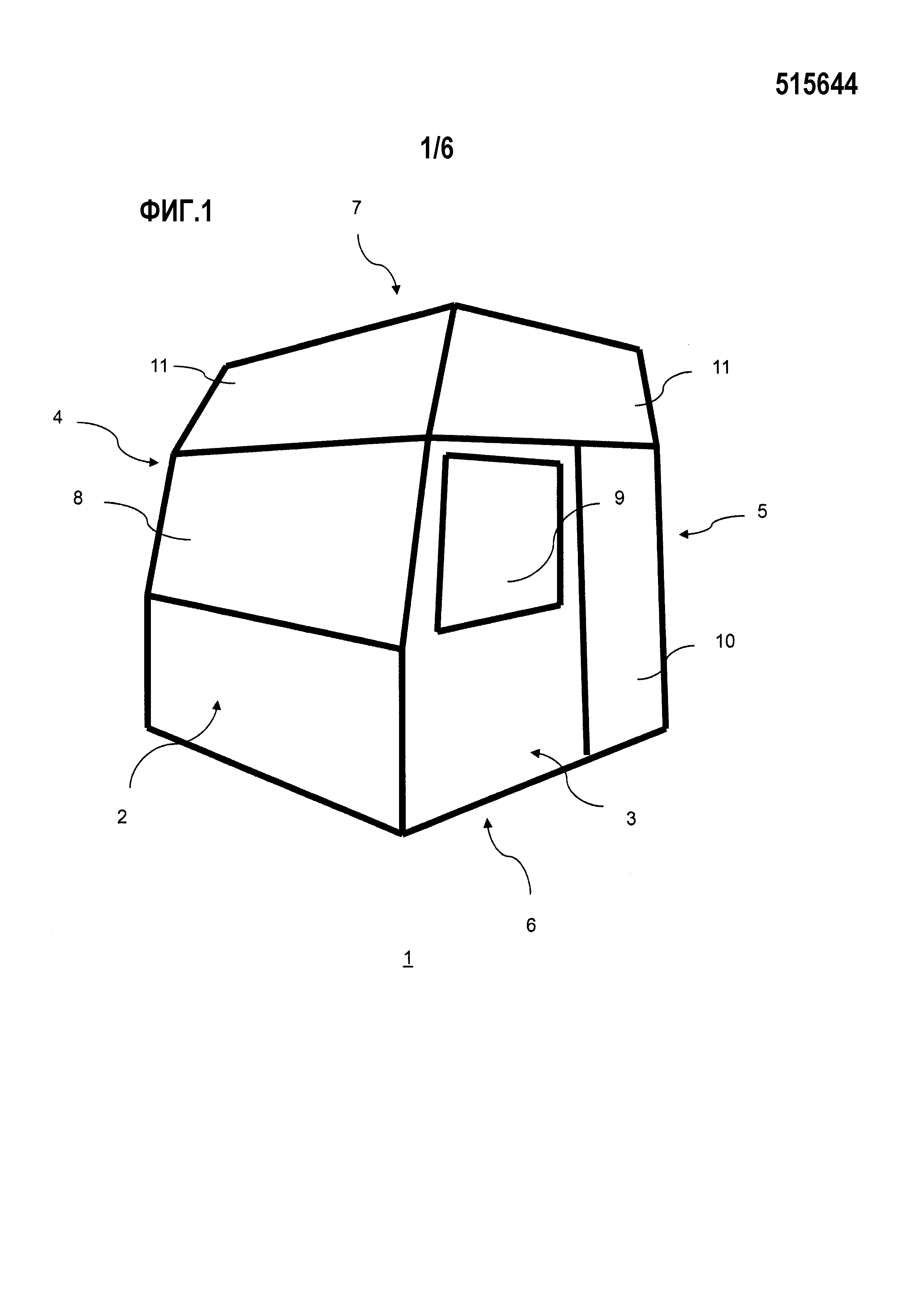 Схема сборки кабин. Схема сборки кабины автомобиля. Сборка кабины грузовика. Схема сборки кабины т4 -а. Сборка кабины евро 3.