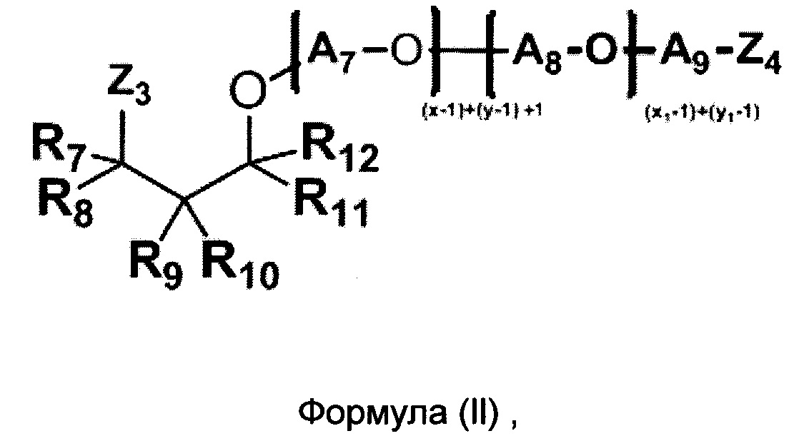 Формулу 10 80 10. Поли(Окси-1,2-этандиил). 2 Гидроксиметил пропандиол1,3. Фосфоамин формула. Полиэфирамин t-403.