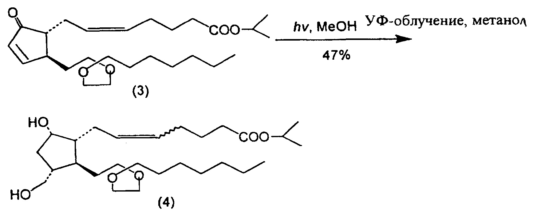 Benzophenone 3