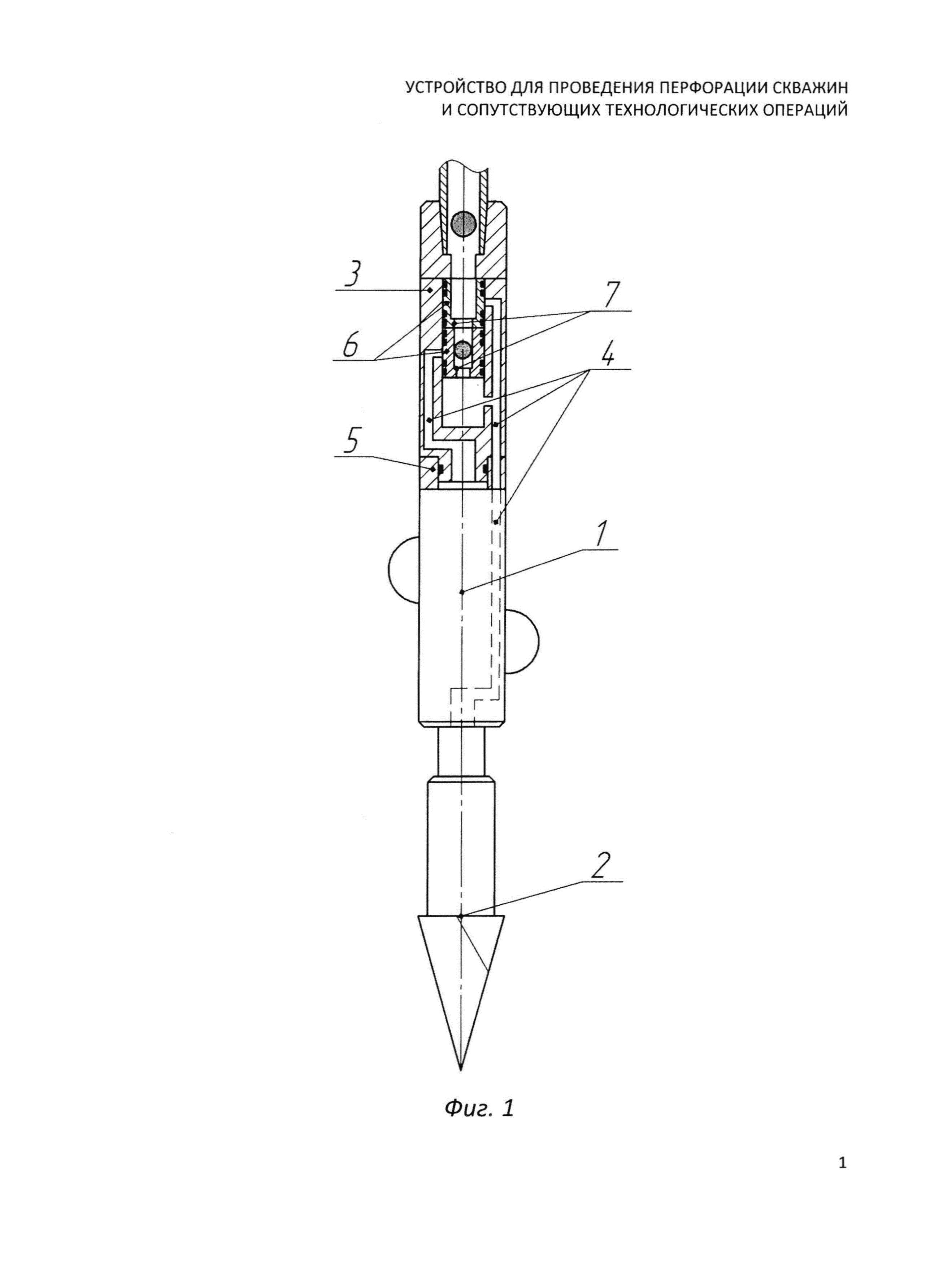 Схема проведения гидропескоструйной перфорации. Проведение перфорации скважин. Проведение перфорации скважин. Проведение перфорации скважин. Гидропескоструйная перфорация презентация.
